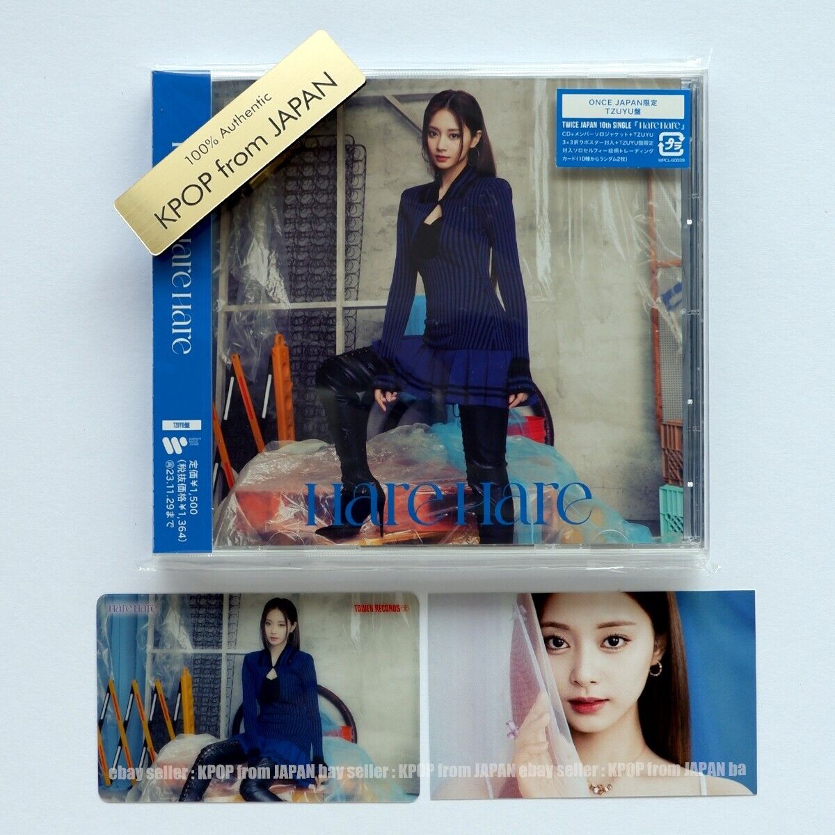 TZUYU TWICE Hare Hare ONCE JAPAN ver. CD + 2Photocards Tower R ver