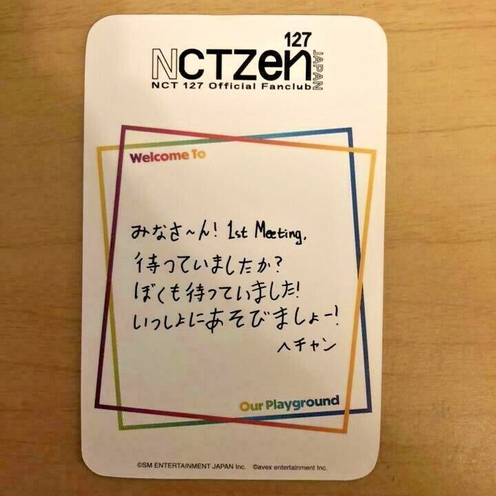 NCT 127 JAPAN 1ST MEETING Official Photocard WELCOME TO OUR PLAYGROUND NCTzen