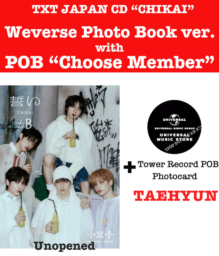 PRE TXT JAPAN CHIKAI Weverse CD + Store Benefit Photocard POB UMS Tower Record