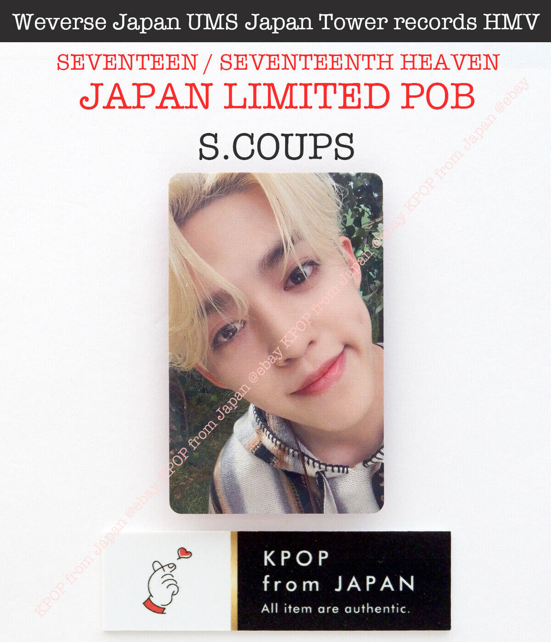 S.COUPS SEVENTEEN SEVENTEENTH HEAVEN JAPAN POB Photocard CARAT weverse UMS HMV