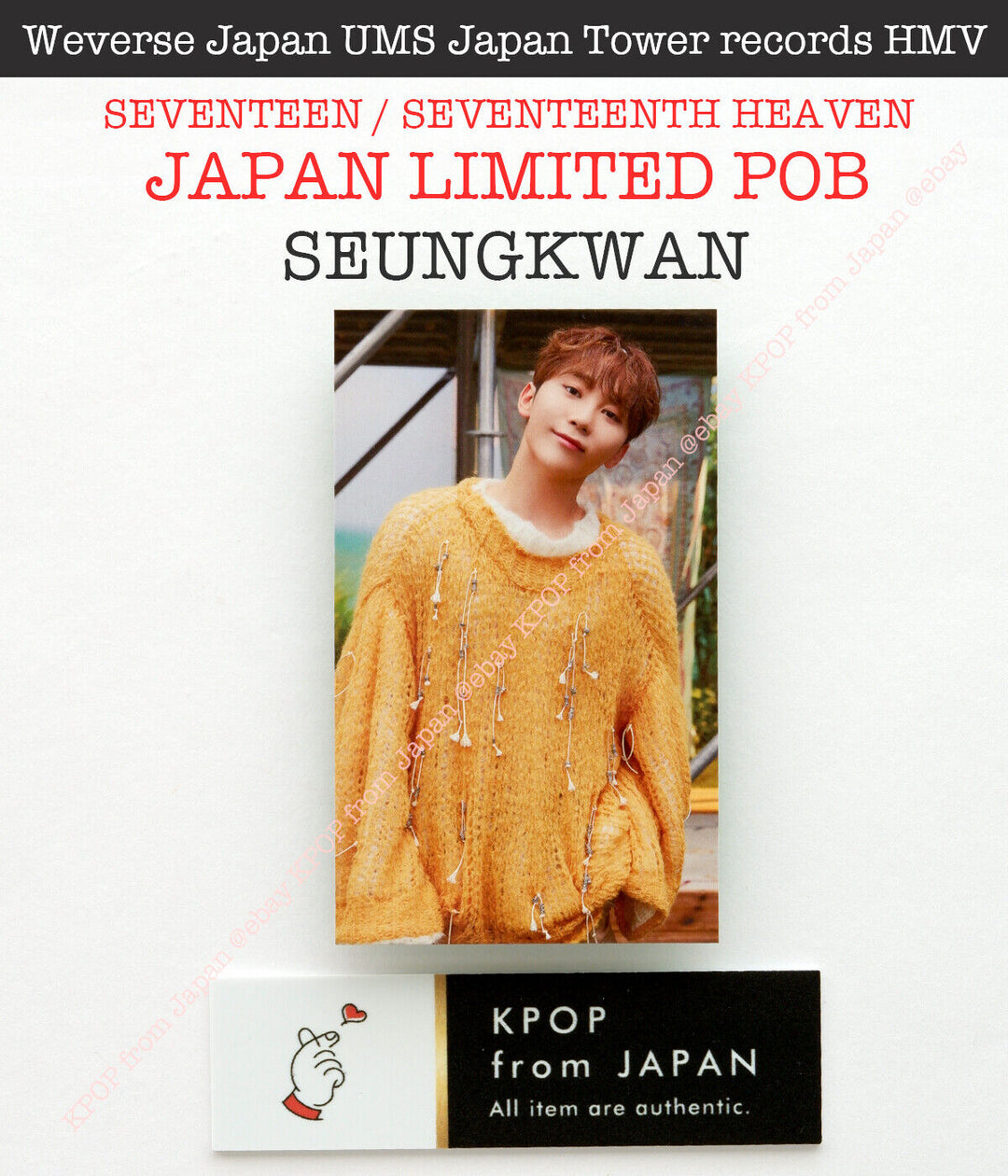 SEUNGKWAN SEVENTEEN DECIMO SÉPTIMO CIELO JAPÓN POB Photocard CARAT weverse UMS HMV 