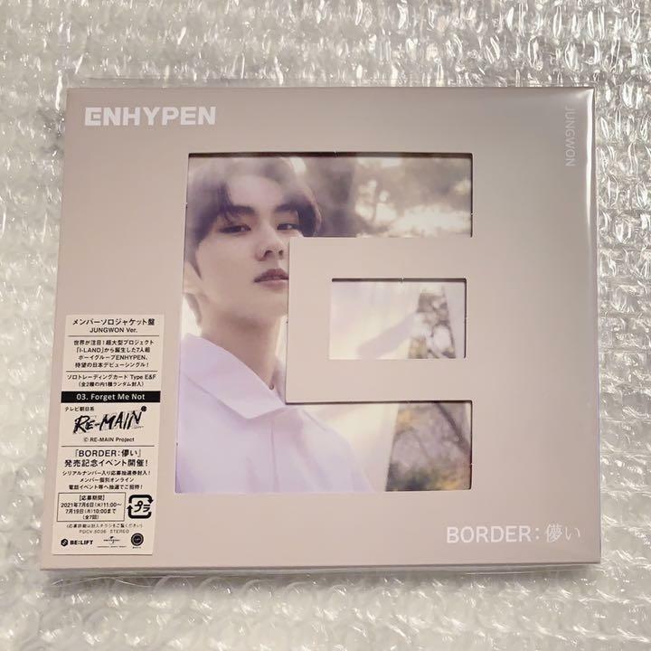 ENHYPEN JUNGWON BORDER : Hakanai Official Photo card Solo Universal weverse PC