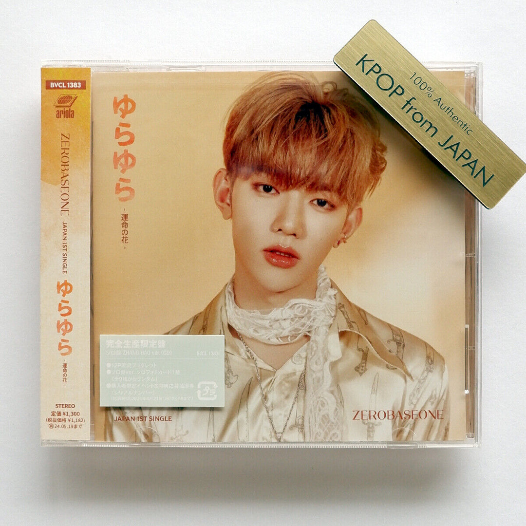 Unopened ZB1 Yurayura Japan Album ZEROBASEONE A B SOLO Photocard