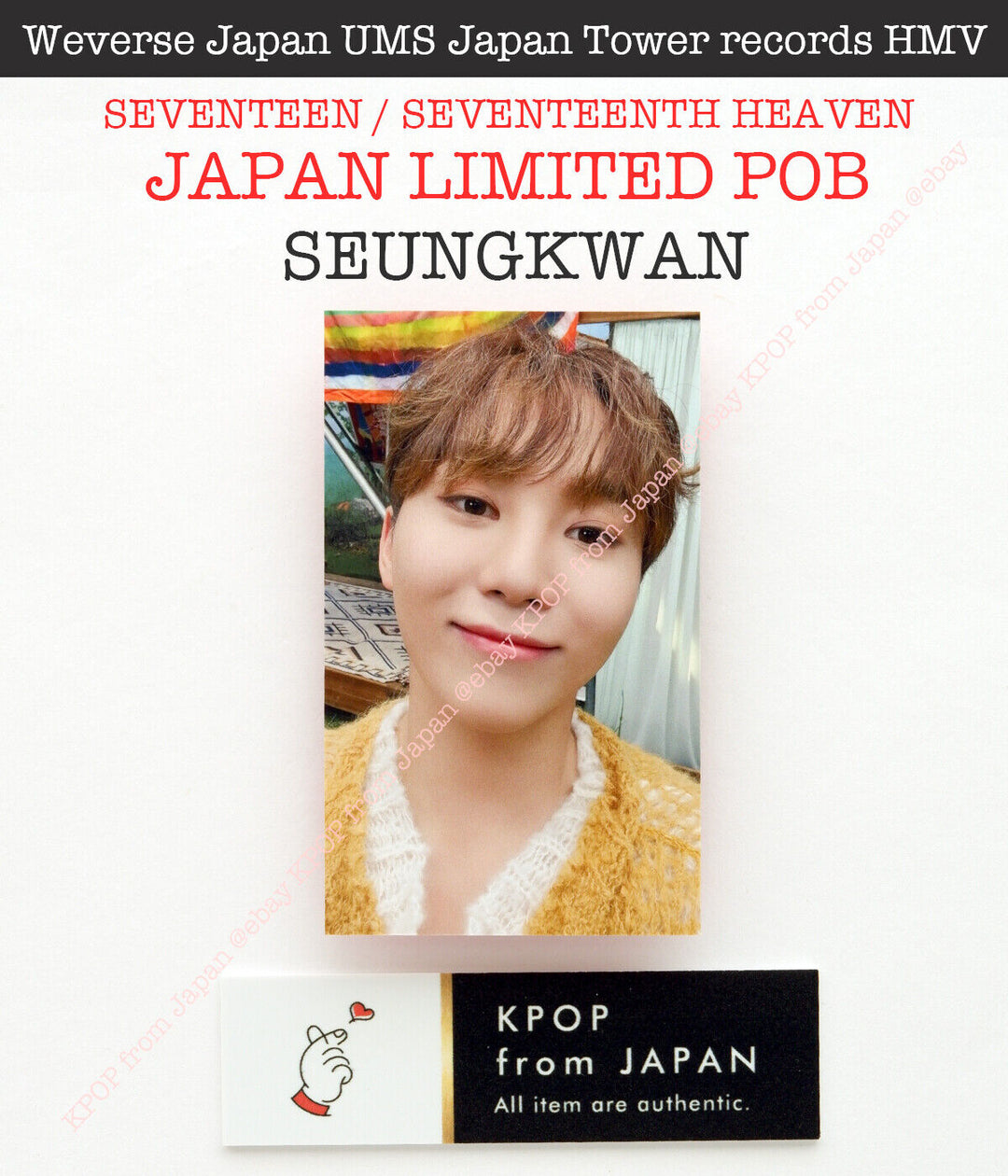 SEUNGKWAN SEVENTEEN SEVENTEENTH HEAVEN JAPAN POB Photocard CARAT weverse UMS HMV