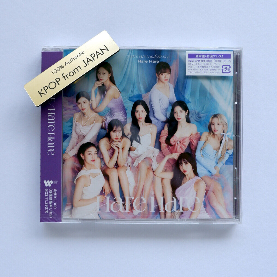 TWICE Hare Hare ONCE JAPÓN álbum CD mina sana momo nayeon jeongyeon dahyun 