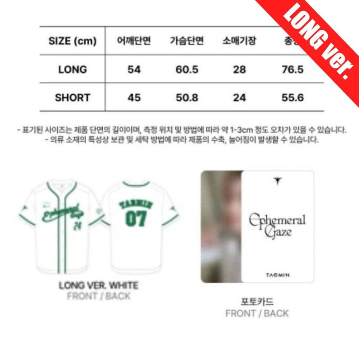 TAEMIN SHINee Ephemeral Gaze Baseball Jersey Uniform LONG ver White & Photocard