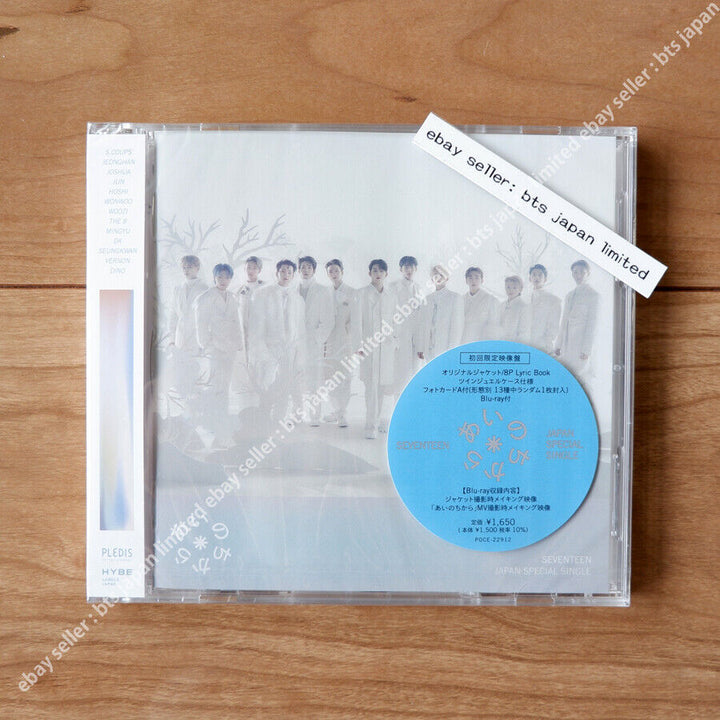 Unopened SEVENTEEN 1st limited Normal CARAT Power of love AINOCHIKARA Official