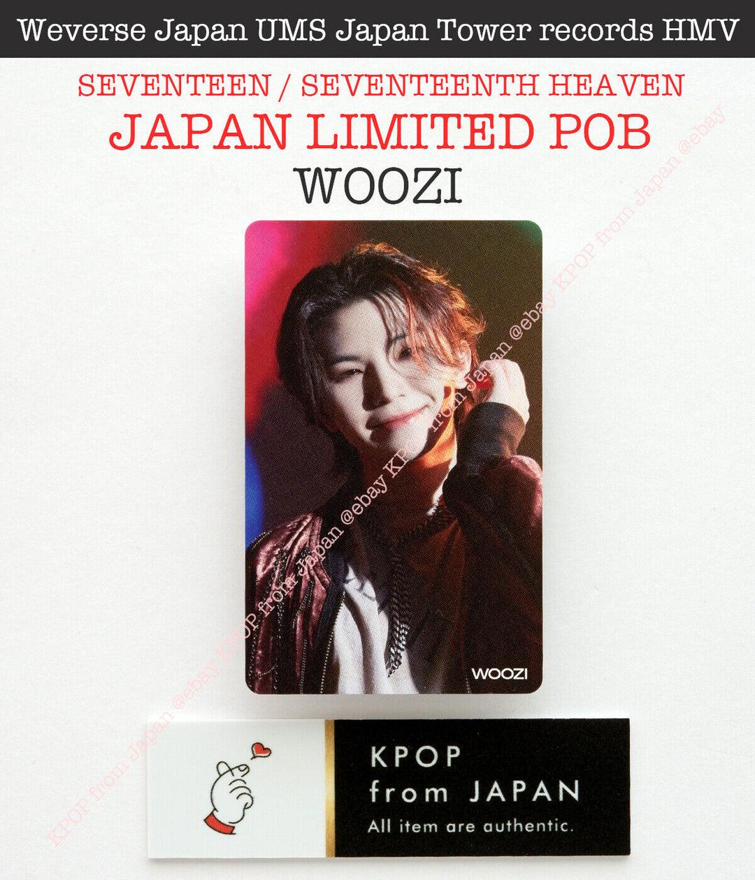 WOOZI Diecisiete Decimoséptimo Cielo Japón POB Photocard CARAT weverse UMS HMV 