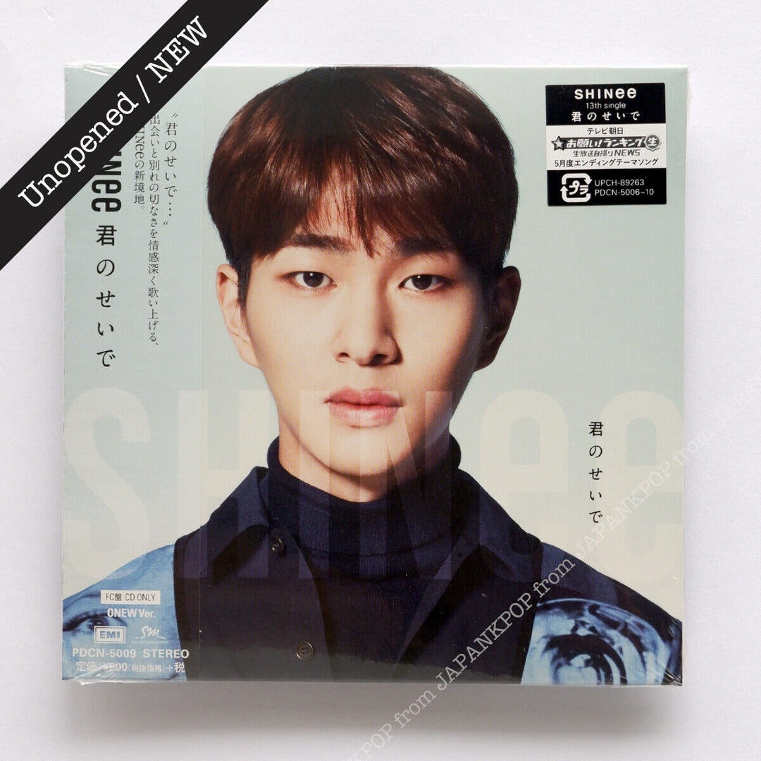 Unopened SHINee KIMINOSEIDE Japan FC ver.  JPFC Kimi no Seide