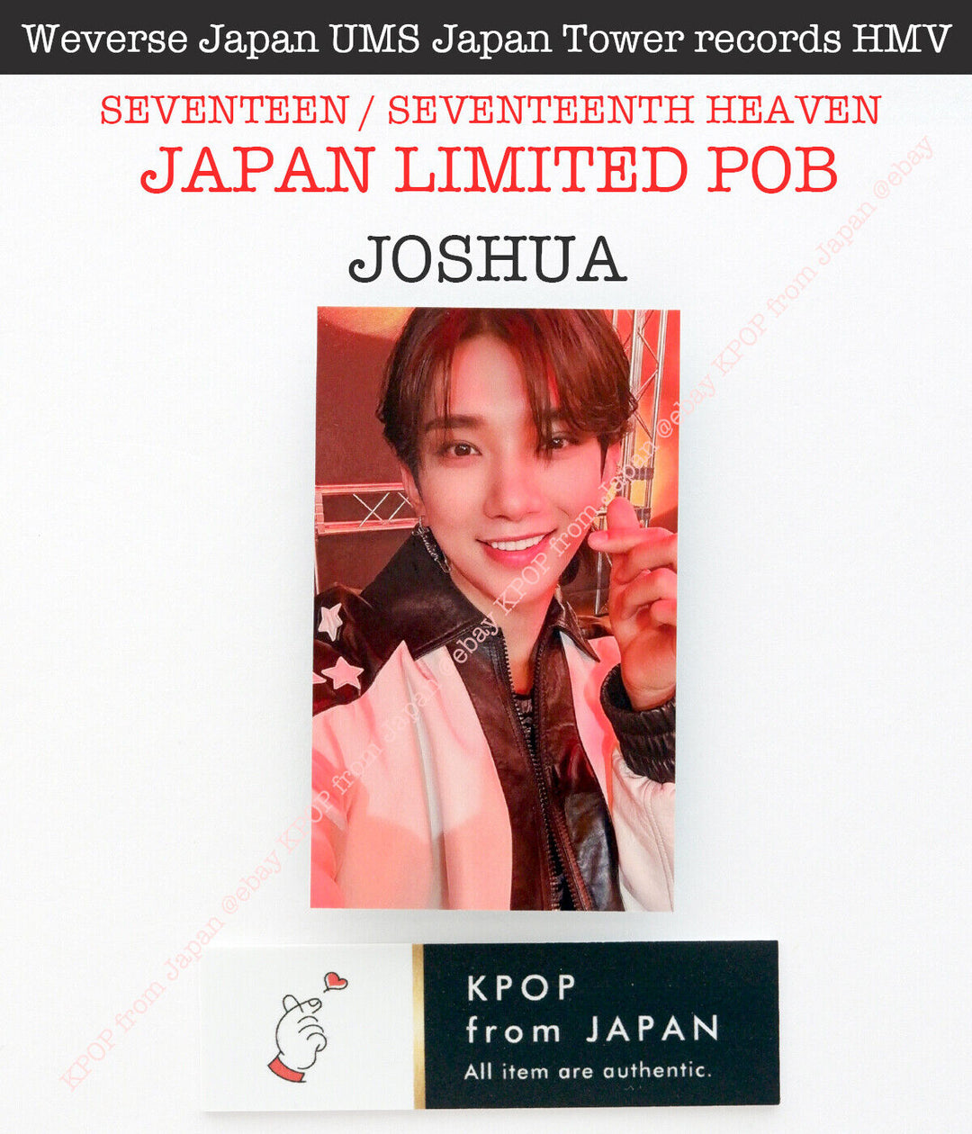 JOSHUA SEVENTEEN SEVENTEENTH HEAVEN JAPAN POB Photocard CARAT weverse UMS HMV