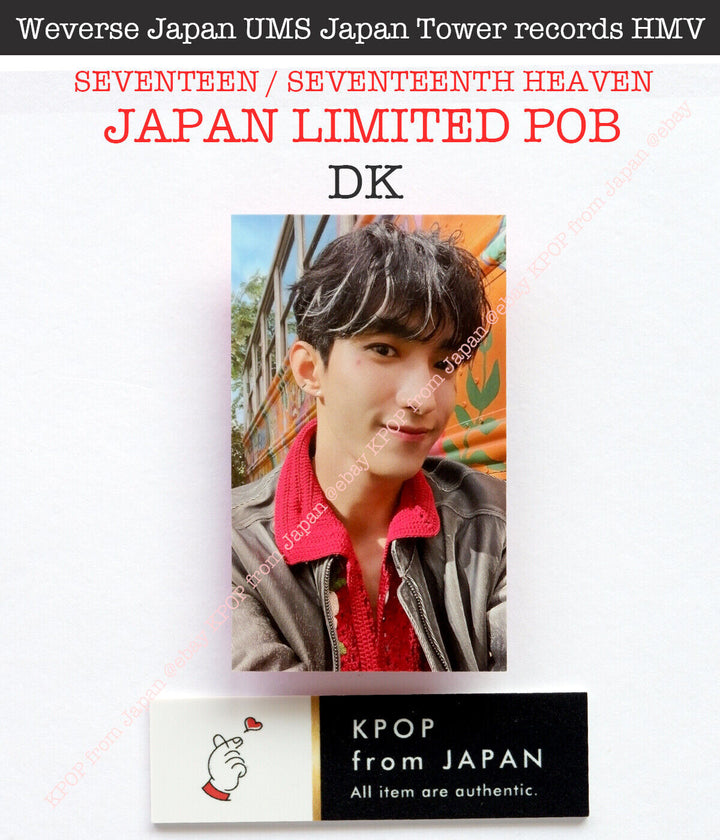 DK Diecisiete Decimoséptimo Cielo Japón POB Photocard CARAT weverse UMS HMV 