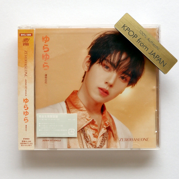 Unopened ZB1 Yurayura Japan Album ZEROBASEONE A B SOLO Photocard