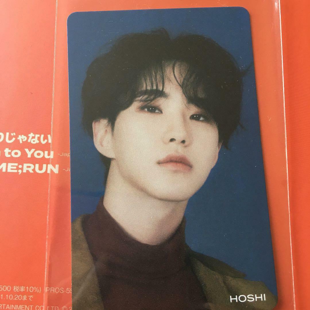 SEVENTEEN Hoshi Tarjeta fotográfica oficial HITORIJANAI ABCD Normal CARAT PC