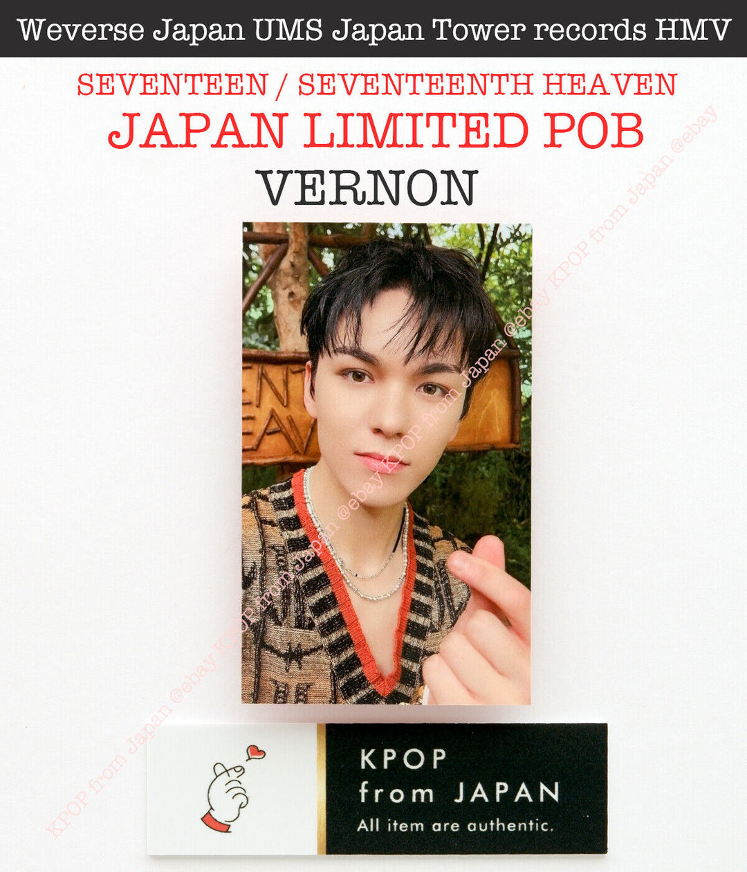 VERNON Diecisiete Decimoséptimo Cielo Japón POB Photocard CARAT weverse UMS HMV 