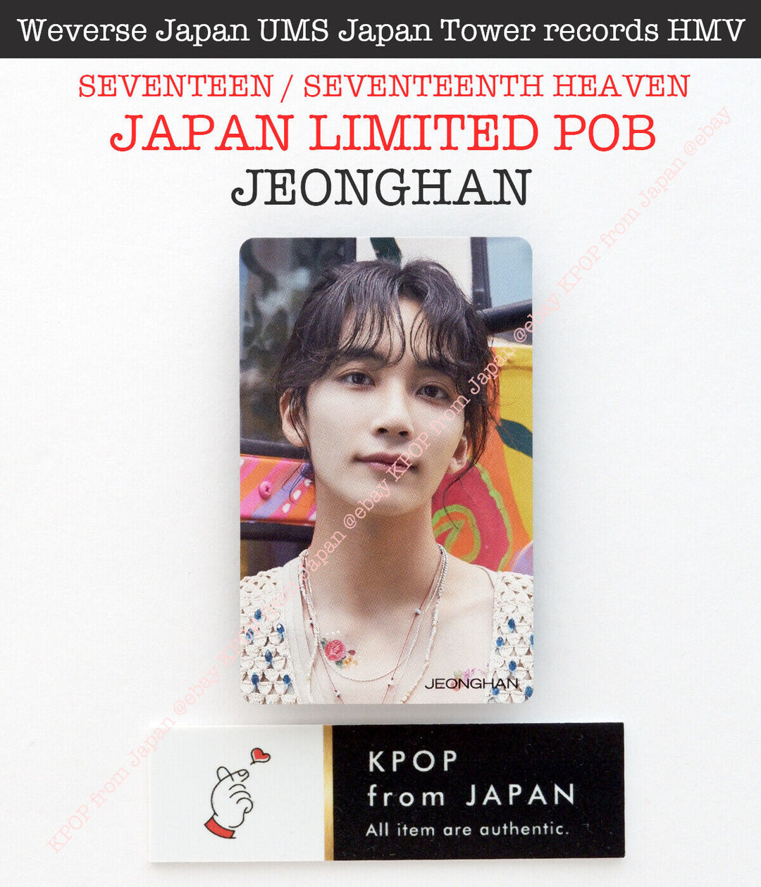 JEONGHAN SEVENTEEN DECIMO SÉPTIMO CIELO JAPÓN POB Photocard CARAT weverse UMS HMV 