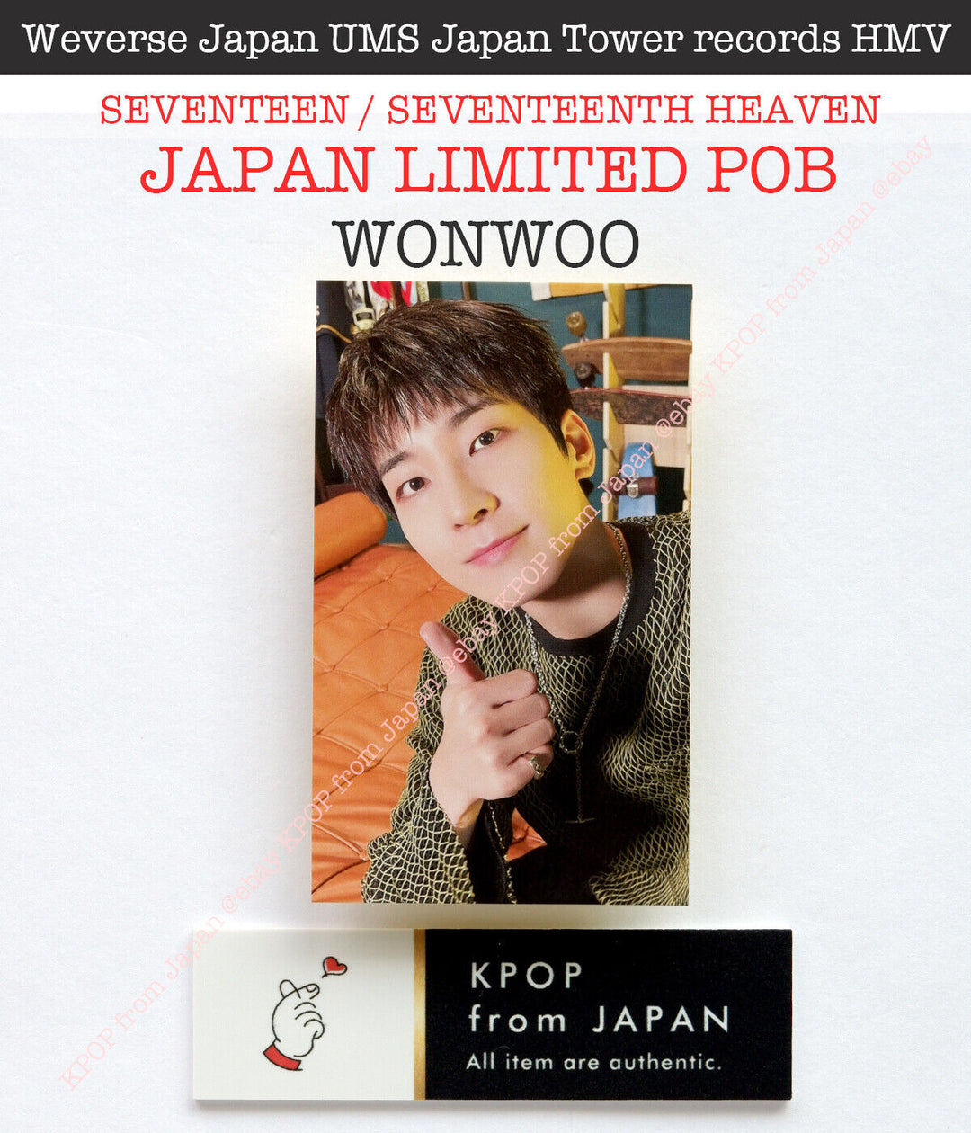 WONWOO SEVENTEEN DECIMO SÉPTIMO CIELO JAPÓN POB Photocard CARAT weverse UMS HMV 