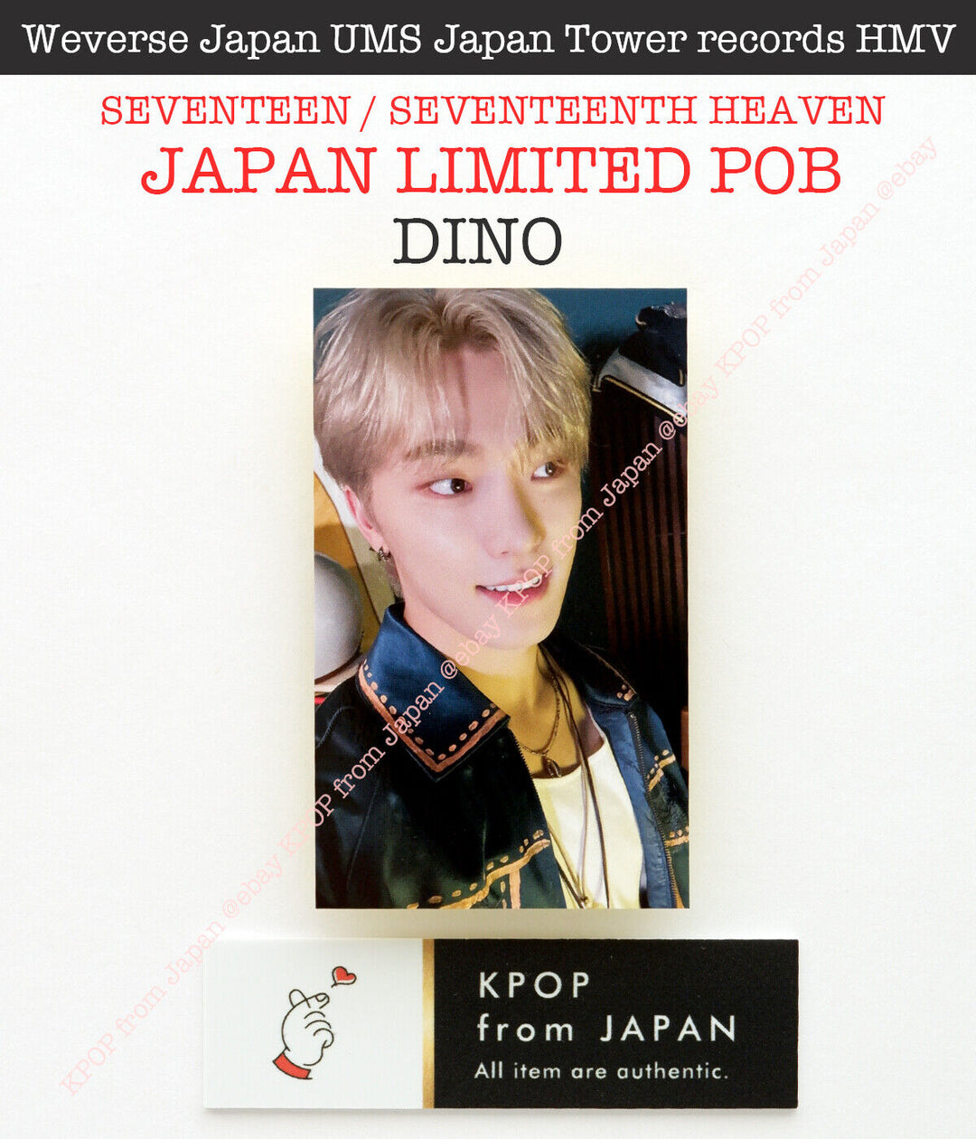 DINO SEVENTEEN SEVENTEENTH HEAVEN JAPAN POB Photocard CARAT weverse UMS HMV