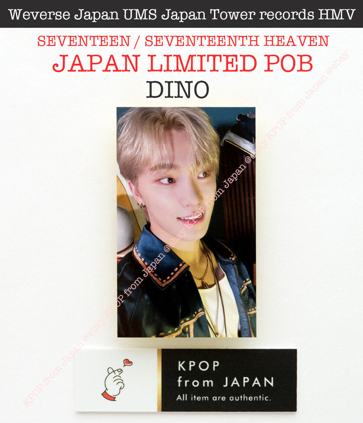 DINO Diecisiete Decimoséptimo Cielo Japón POB Photocard CARAT weverse UMS HMV 