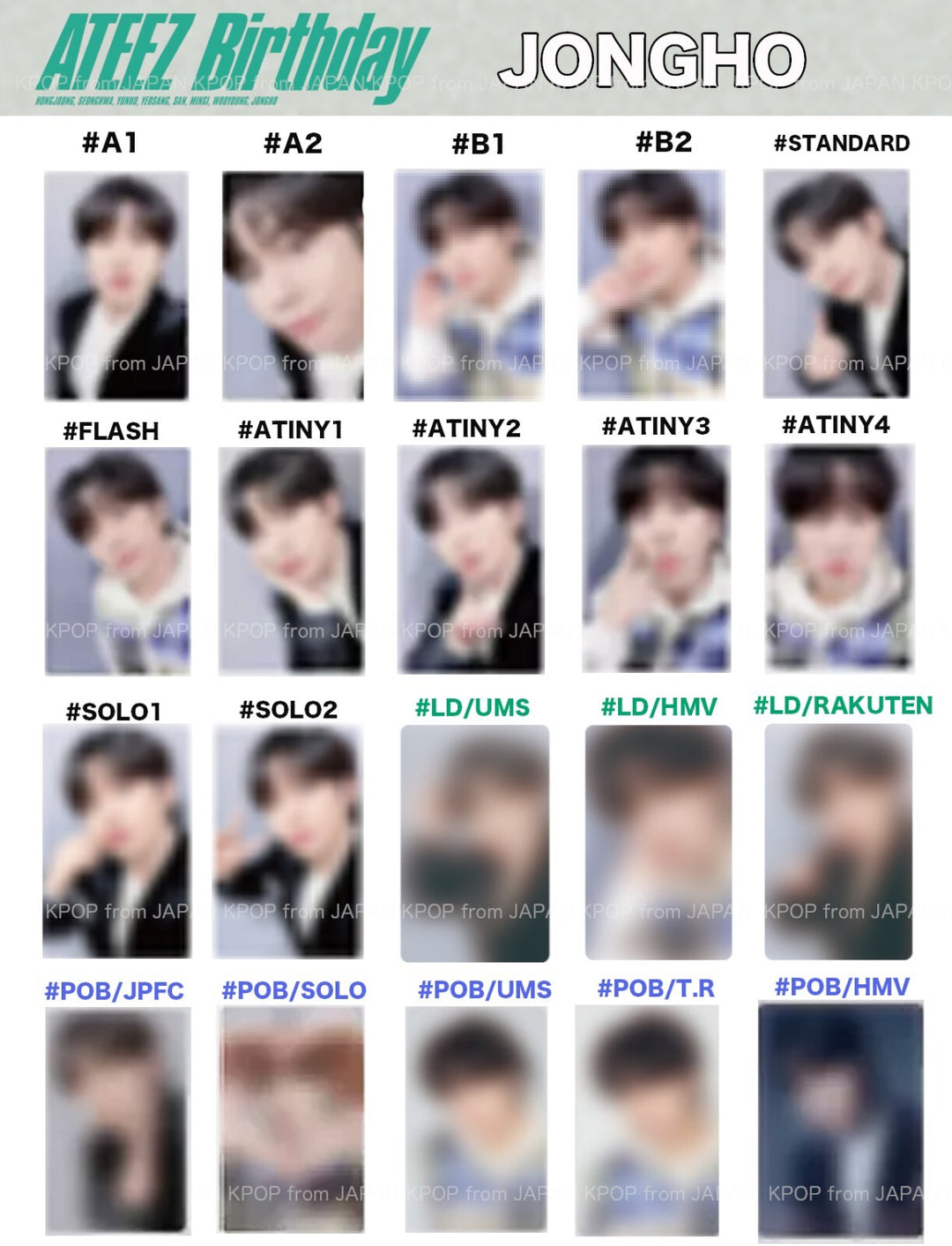 varientimages
