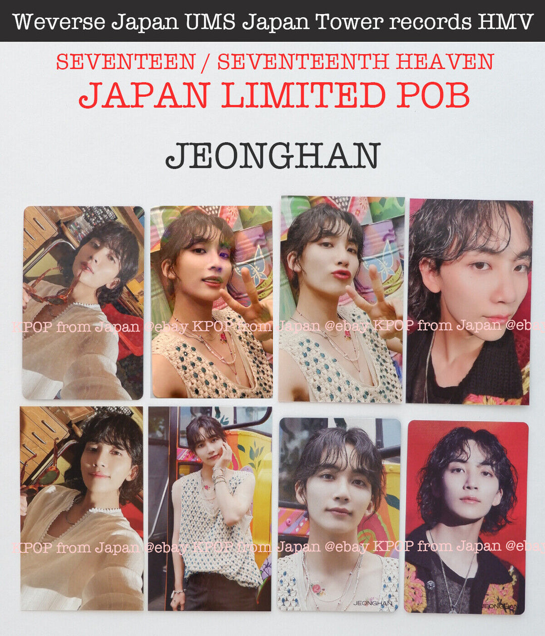 JEONGHAN SEVENTEEN DECIMO SÉPTIMO CIELO JAPÓN POB Photocard CARAT weverse UMS HMV 