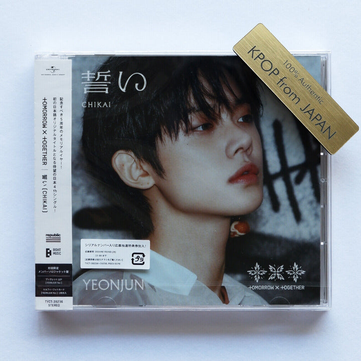 TXT JAPAN CHIKAI CD + Store Benefit Photocard POB Weverse UMS Tower Record