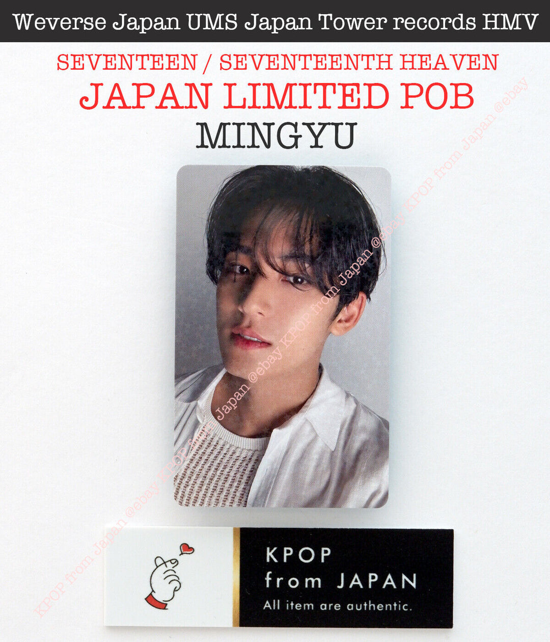 MINGYU SEVENTEEN SEVENTEENTH HEAVEN JAPAN POB Photocard CARAT weverse UMS HMV