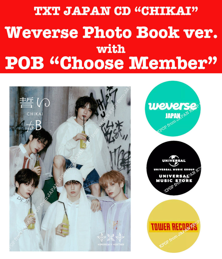 PRE TXT JAPAN CHIKAI Weverse CD + Store Benefit Photocard POB UMS Tower Record