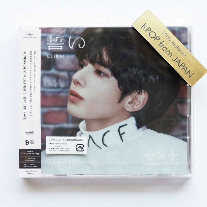 TXT JAPAN CHIKAI CD + Store Benefit Photocard POB Weverse UMS Tower Record