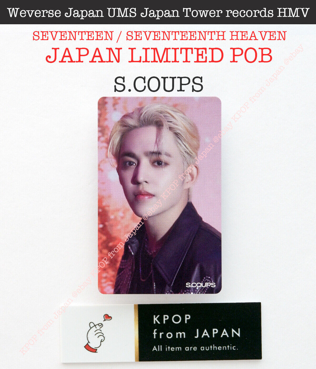 S.COUPS Diecisiete Decimoséptimo Cielo Japón POB Photocard CARAT weverse UMS HMV 