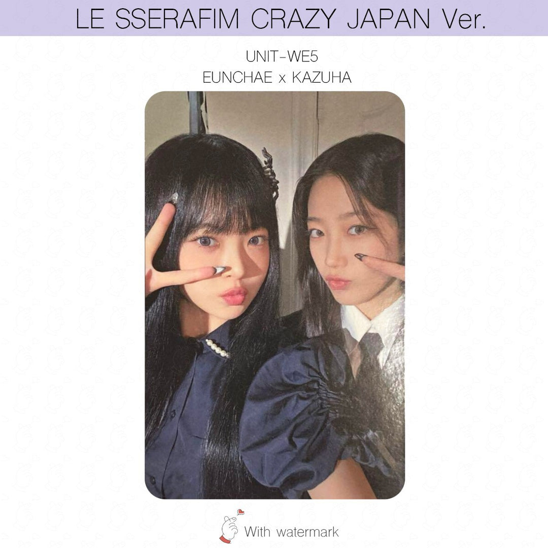 varientimages