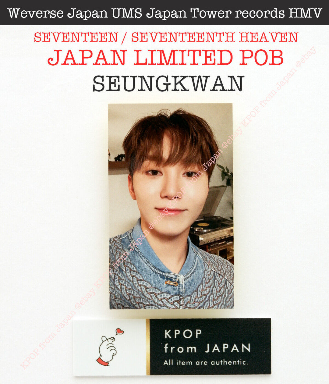 SEUNGKWAN SEVENTEEN SEVENTEENTH HEAVEN JAPAN POB Photocard CARAT weverse UMS HMV