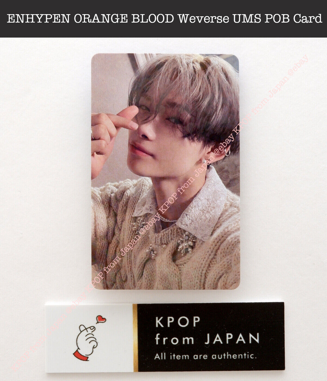 ENHYPEN ORANGE BLOOD Weverse UMS Japón POB Sorteo de la suerte Tarjeta fotográfica oficial 