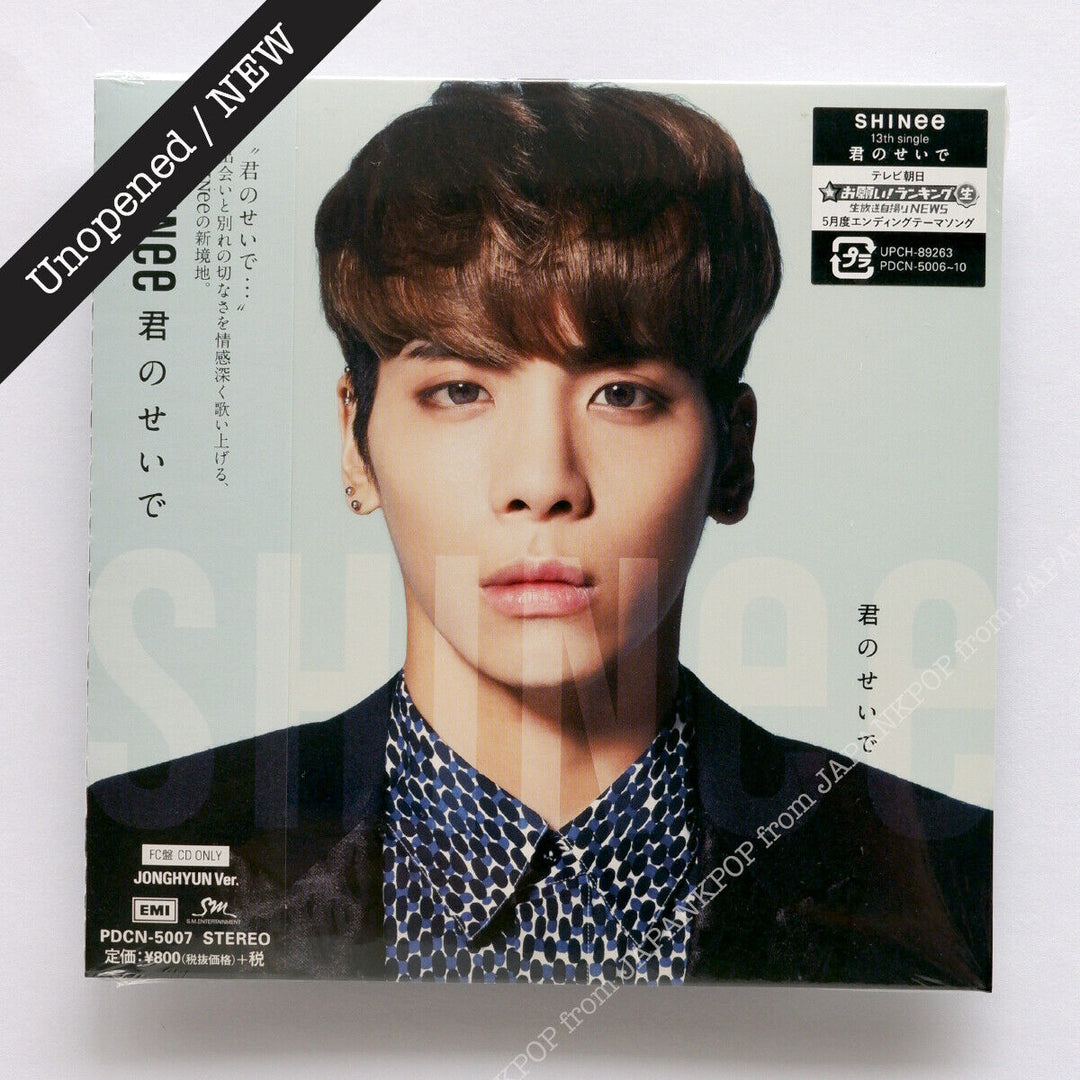 Unopened SHINee KIMINOSEIDE Japan FC ver.  JPFC Kimi no Seide