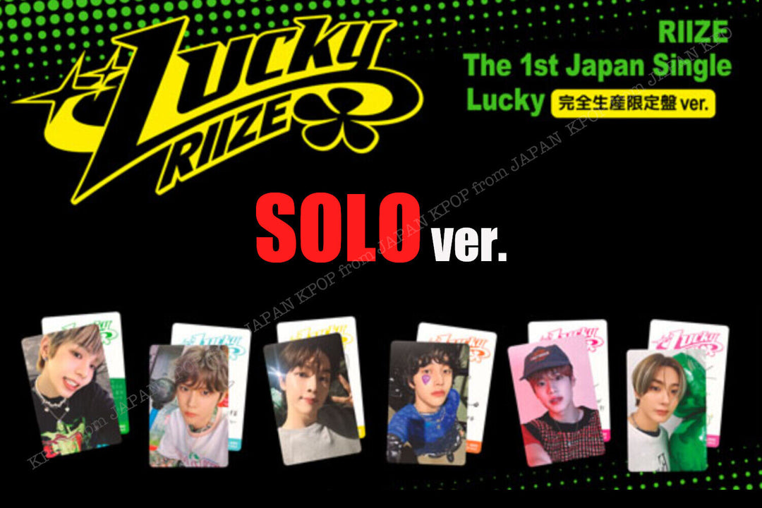 PRE RIIZE Lucky JAPAN ALBUM PHOTOCARD / POB TOWER RECORDS UMS SOLO UNIT