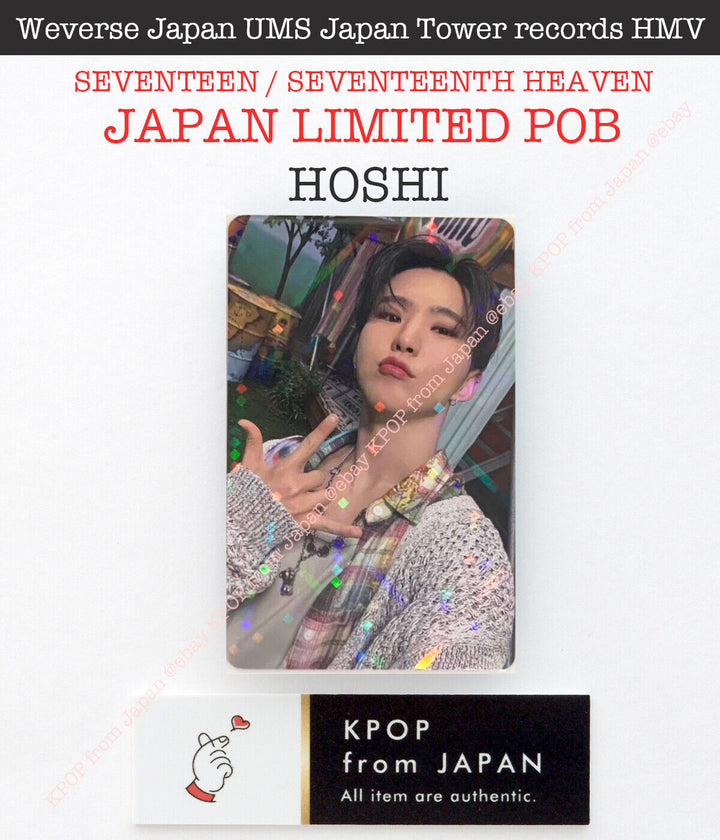 HOSHI SEVENTEEN DECIMO SÉPTIMO CIELO JAPÓN POB Photocard CARAT weverse UMS HMV 