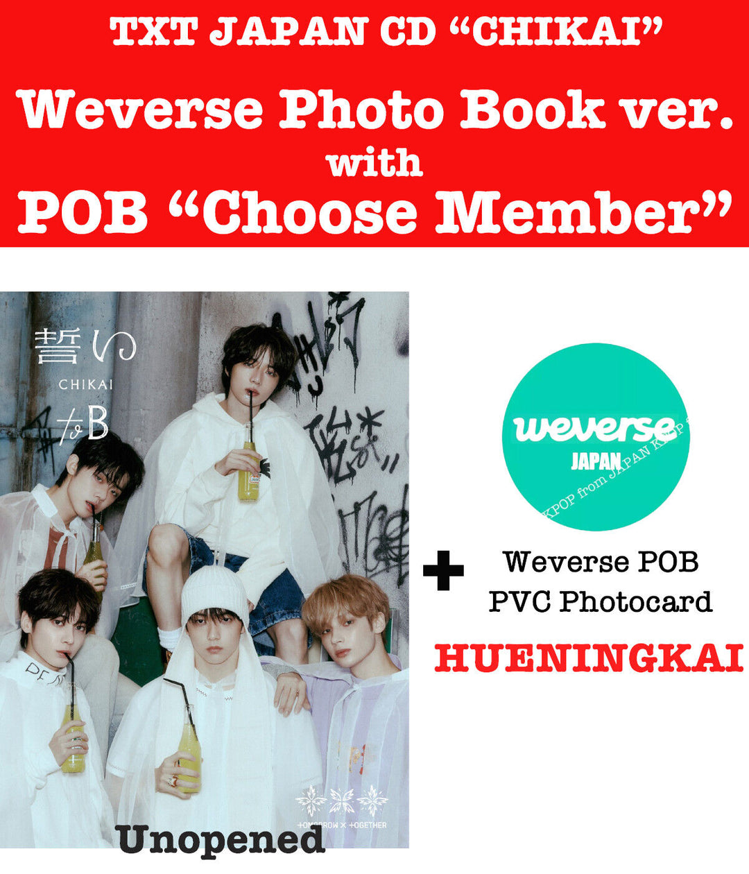 PRE TXT JAPAN CHIKAI Weverse CD + Store Benefit Photocard POB UMS Tower Record