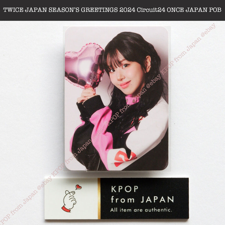 TWICE JAPAN SEASON’S GREETINGS 2024 Circuit24 ONCE JAPAN POB Photocard Postcard