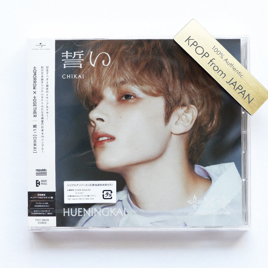 TXT JAPAN CHIKAI CD + Store Benefit Photocard POB Weverse UMS Tower Record