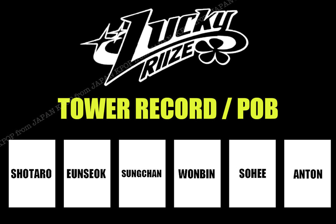 PRE RIIZE Lucky JAPAN ALBUM PHOTOCARD / POB TOWER RECORDS UMS SOLO UNIT