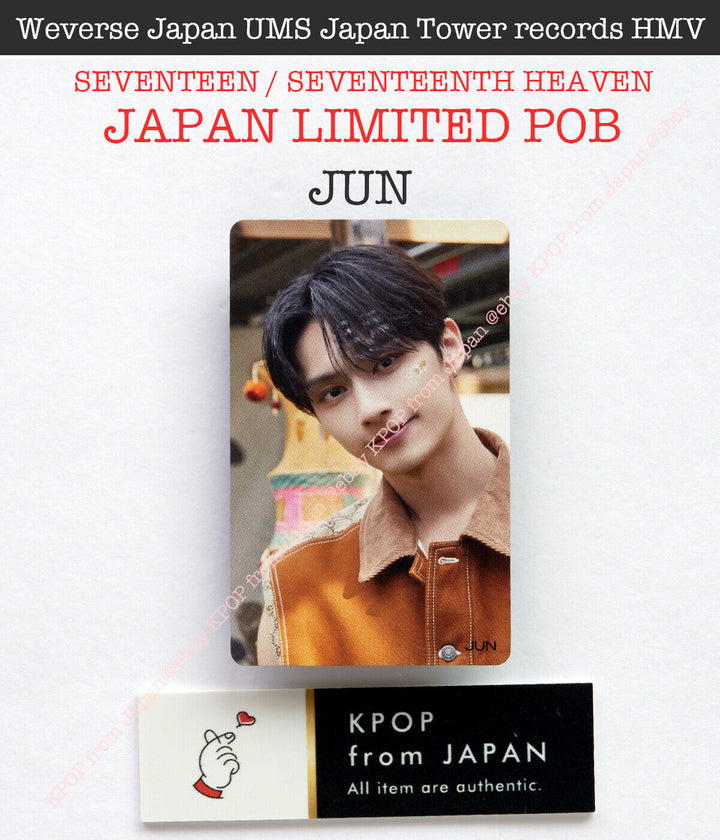 JUN Diecisiete Decimoséptimo Cielo Japón POB Photocard CARAT weverse UMS HMV 