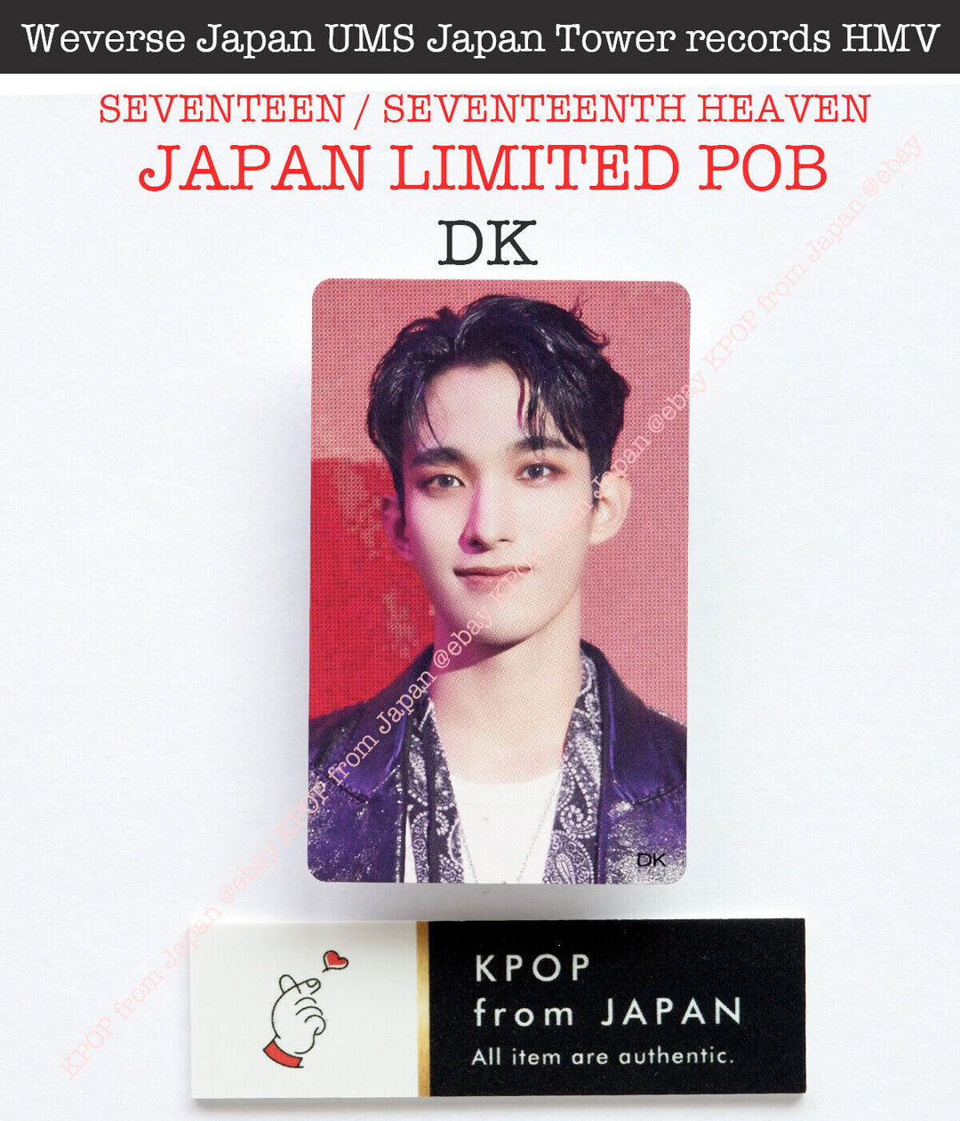 DK SEVENTEEN SEVENTEENTH HEAVEN JAPAN POB Photocard CARAT weverse UMS HMV