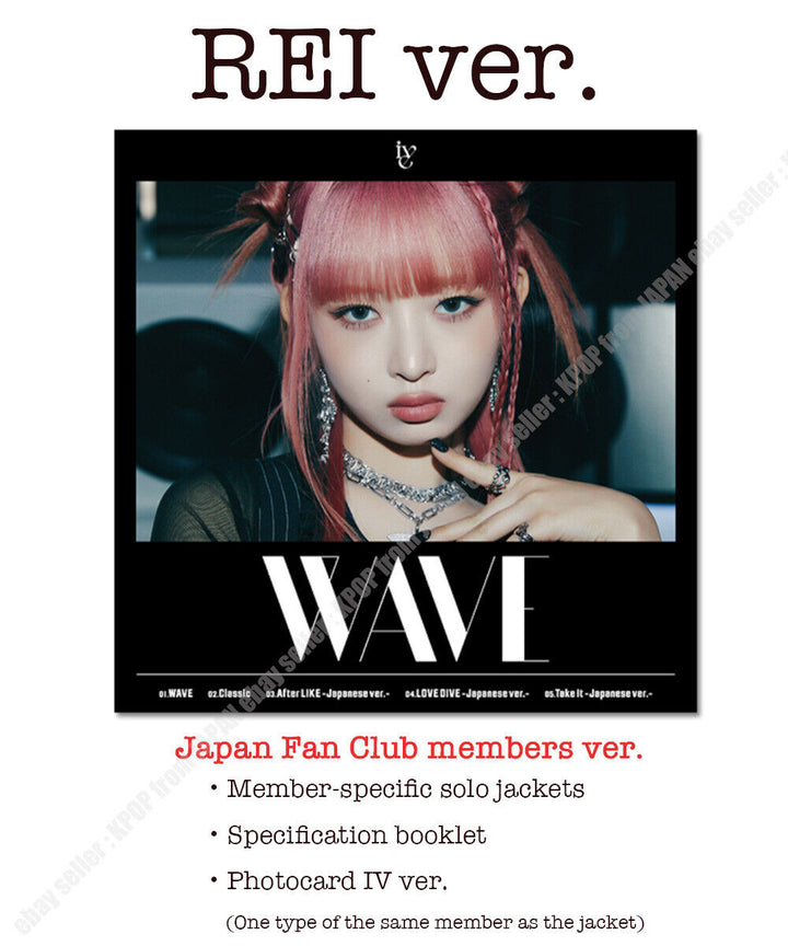 IVE WAVE DIVE Club de fans de Japón ver. WONYOUNG REI LIZ LEESEO GAEUL YUJIN 