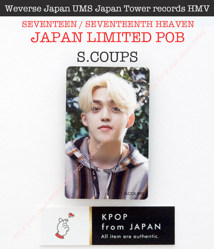 S.COUPS SEVENTEEN SEVENTEENTH HEAVEN JAPAN POB Photocard CARAT weverse UMS HMV