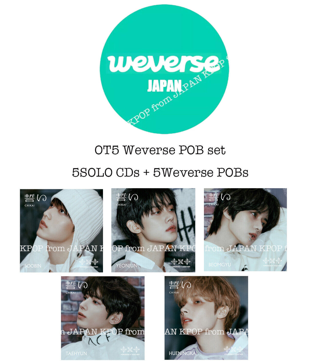 PRE TXT JAPAN CHIKAI Weverse CD + Store Benefit Photocard POB UMS Tower Record