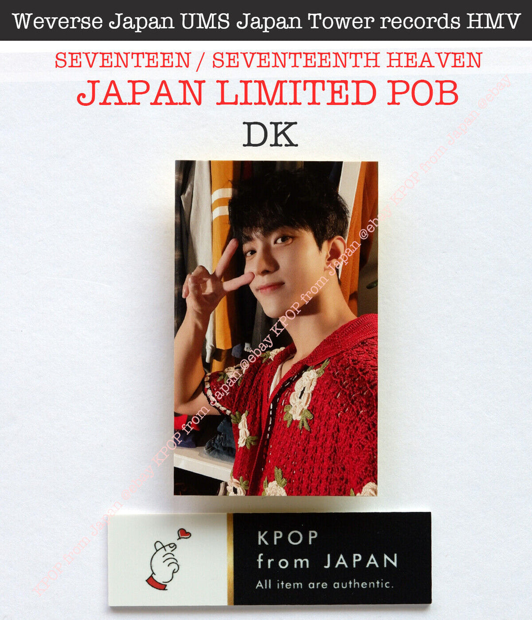 DK Diecisiete Decimoséptimo Cielo Japón POB Photocard CARAT weverse UMS HMV 