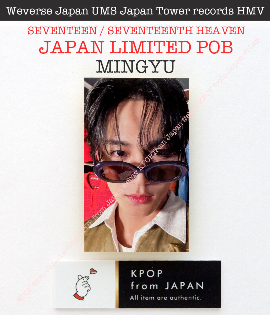 MINGYU SEVENTEEN SEVENTEENTH HEAVEN JAPAN POB Photocard CARAT weverse UMS HMV