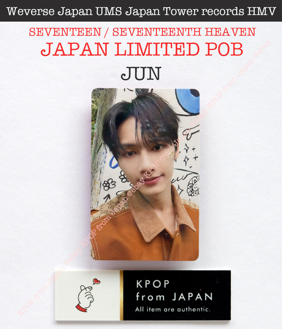 JUN Diecisiete Decimoséptimo Cielo Japón POB Photocard CARAT weverse UMS HMV 