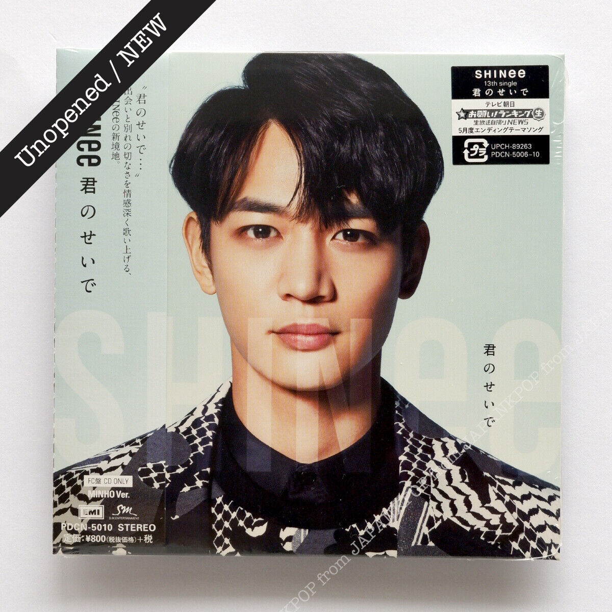 SHINee Kimi no Seide Japanese Album 2024 CD