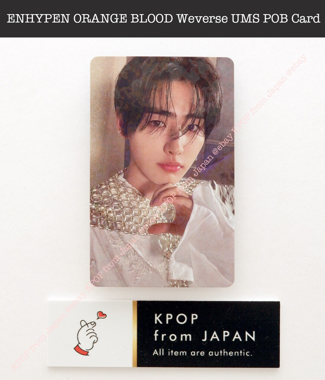 ENHYPEN ORANGE BLOOD Weverse UMS Japón POB Sorteo de la suerte Tarjeta fotográfica oficial 