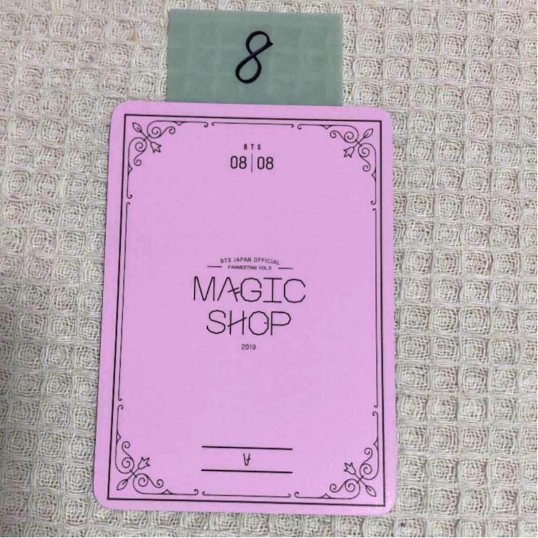 BTS OFFICIAL FANMEETING VOL.5 MAGIC SHOP V Mini Photo 8 card photocards Taehyung